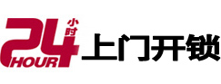 江川开锁公司